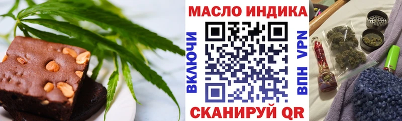 Еда ТГК марихуана  Купить где  Дигора 