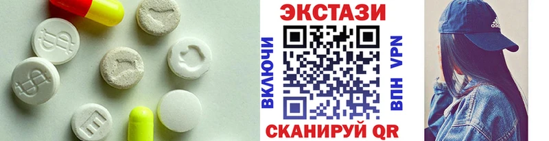 Купить закладки  Дигора  Ecstasy диски 
