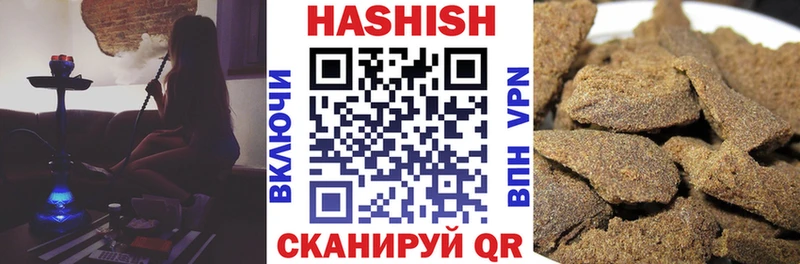 ГАШ гарик  Купить  Дигора 