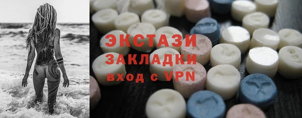 амфетамин Краснослободск