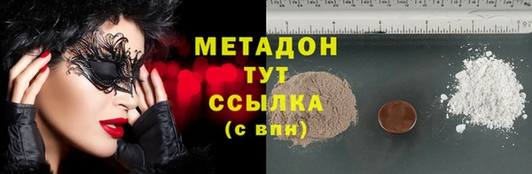 бутират Костерёво