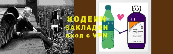 бутират Костерёво