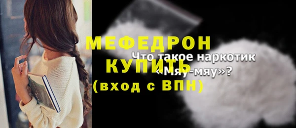 бутират Костерёво