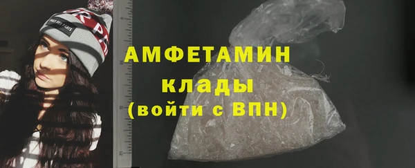 бутират Костерёво
