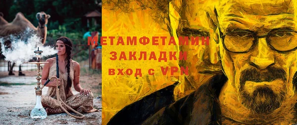 бутират Костерёво
