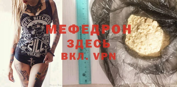 бутират Костерёво