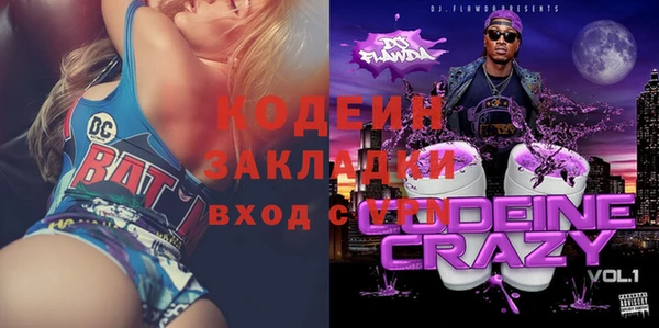 бутират Костерёво