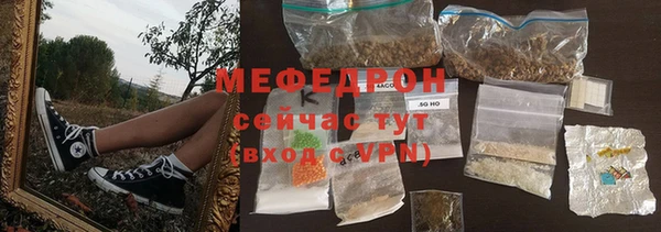 бутират Костерёво