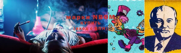 бутират Костерёво