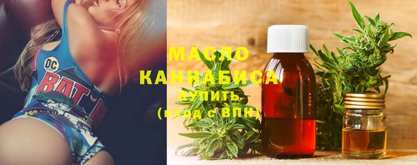 бутират Костерёво