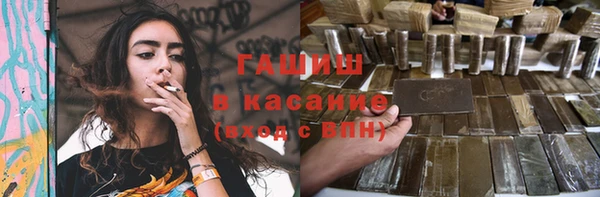 марки nbome Красноперекопск