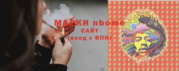 бутират Костерёво