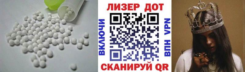 LSD-25 экстази ecstasy  Купить  Дигора 