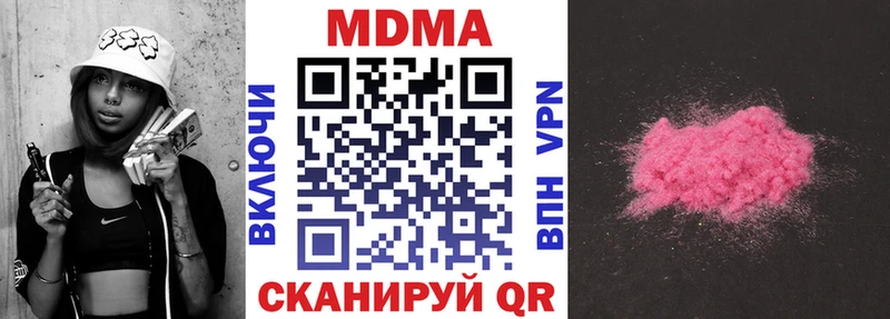 Купить  Дигора  МДМА Molly 