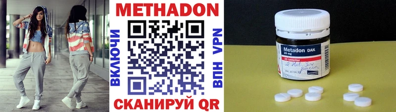 Купить  Дигора  МЕТАДОН мёд 