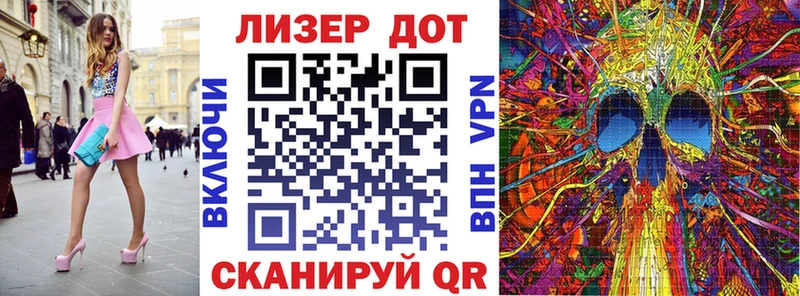 Купить закладки  Дигора  Наркотические марки 1,8мг 
